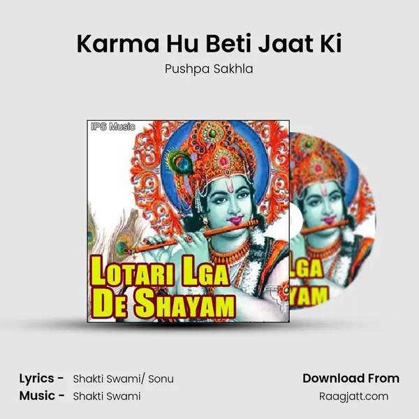 Karma Hu Beti Jaat Ki - Pushpa Sakhla album cover 