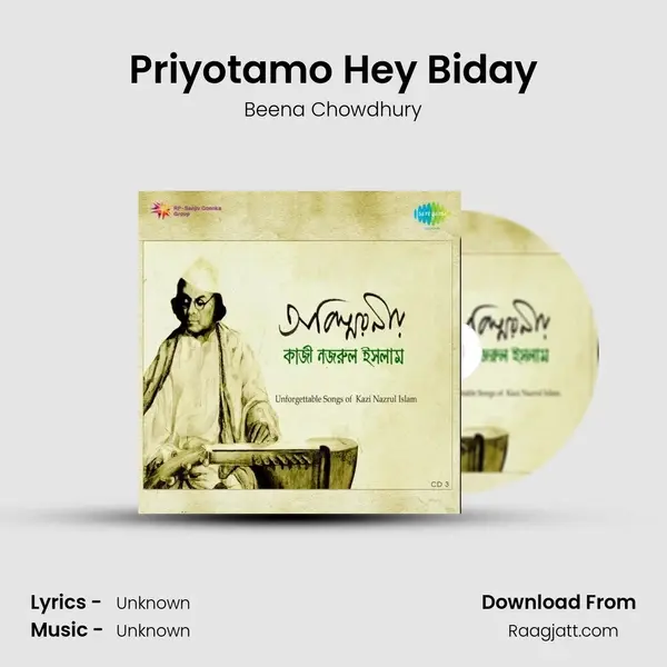 Priyotamo Hey Biday - Beena Chowdhury album cover 