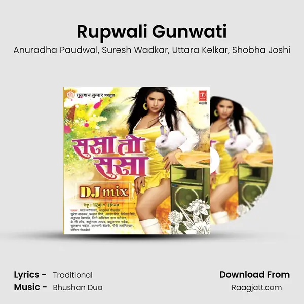 Rupwali Gunwati mp3 song