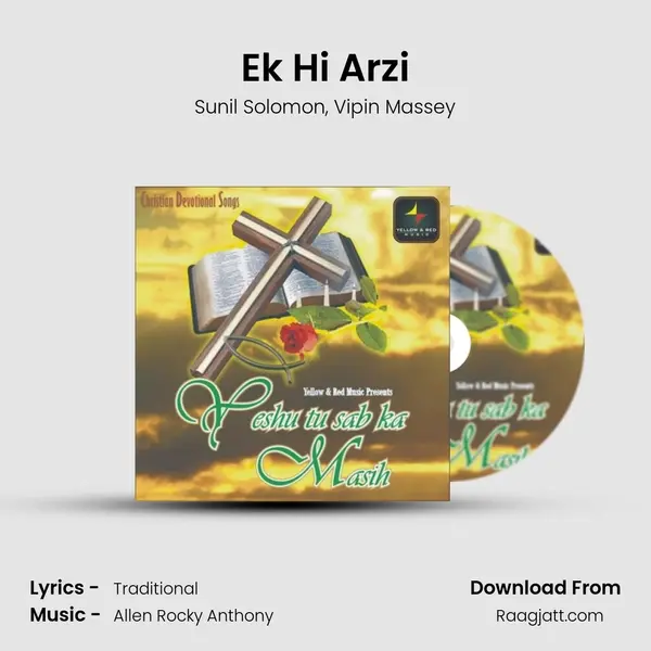 Ek Hi Arzi mp3 song