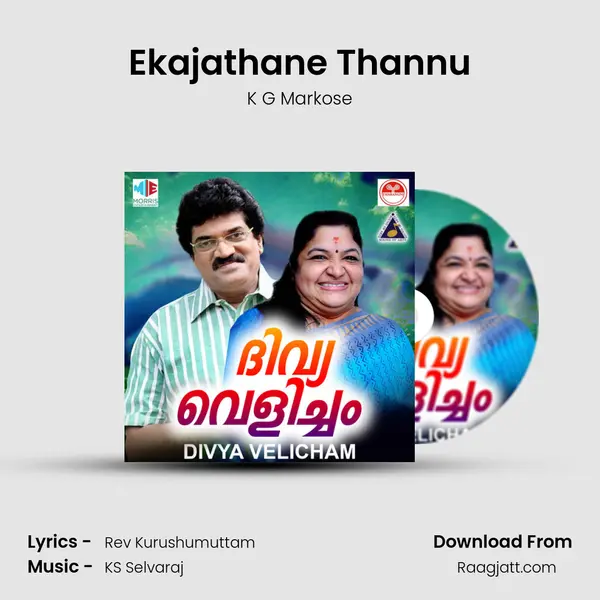 Ekajathane Thannu - K G Markose album cover 