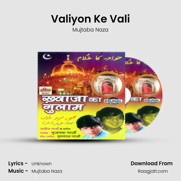 Valiyon Ke Vali mp3 song