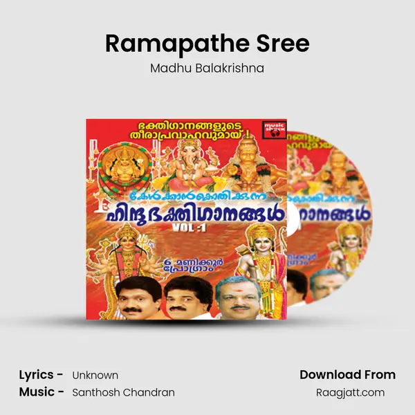 Ramapathe Sree - Madhu Balakrishna album cover 