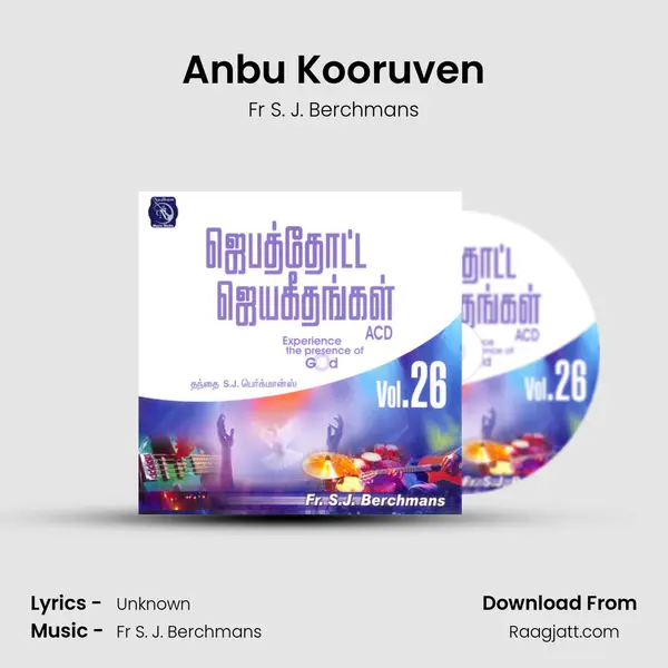 Anbu Kooruven - Fr S. J. Berchmans album cover 