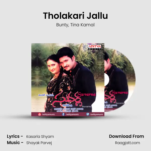 Tholakari Jallu mp3 song