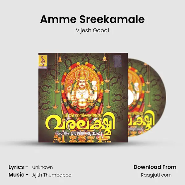 Amme Sreekamale - Vijesh Gopal album cover 