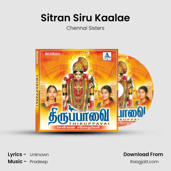 Sitran Siru Kaalae mp3 song