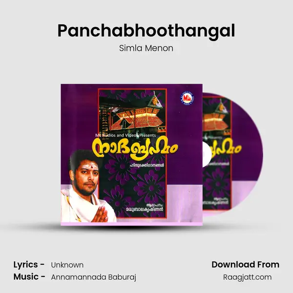 Panchabhoothangal mp3 song