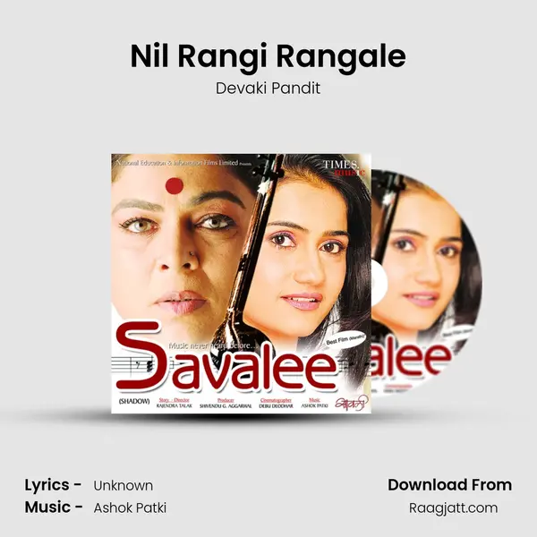 Nil Rangi Rangale mp3 song