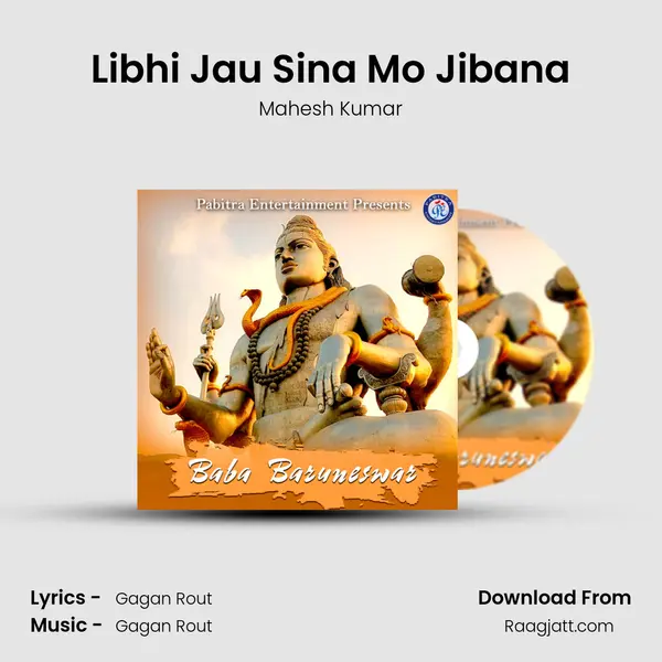 Libhi Jau Sina Mo Jibana mp3 song