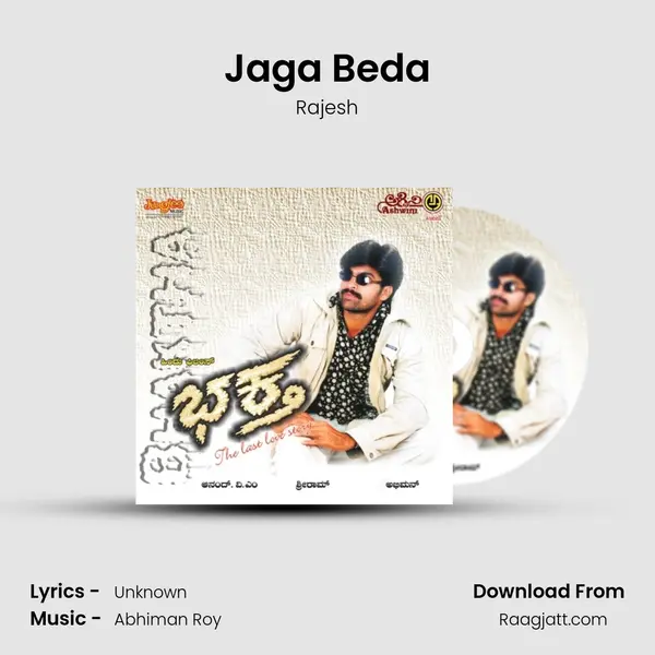 Jaga Beda - Rajesh album cover 