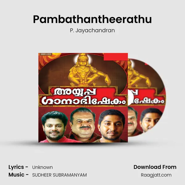 Pambathantheerathu - P. Jayachandran mp3 song