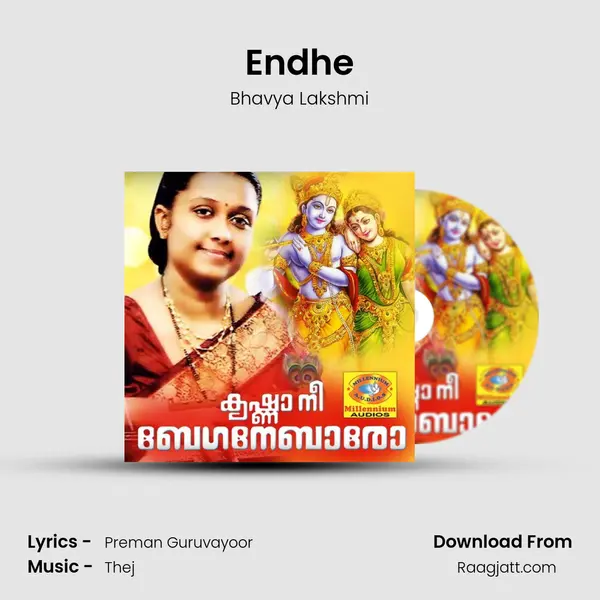 Endhe mp3 song