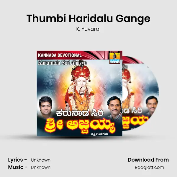 Thumbi Haridalu Gange - K. Yuvaraj album cover 