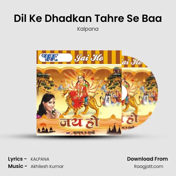 Dil Ke Dhadkan Tahre Se Baa mp3 song