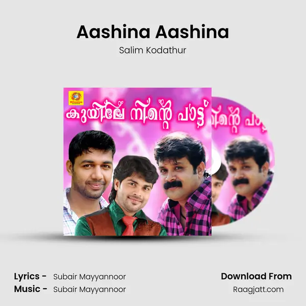 Aashina Aashina - Salim Kodathur album cover 