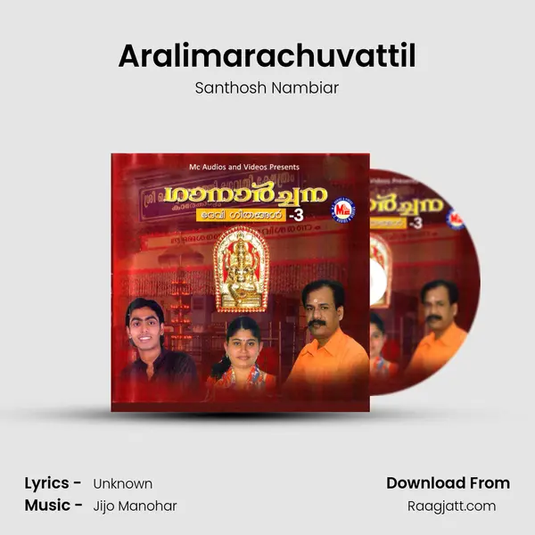 Aralimarachuvattil - Santhosh Nambiar mp3 song