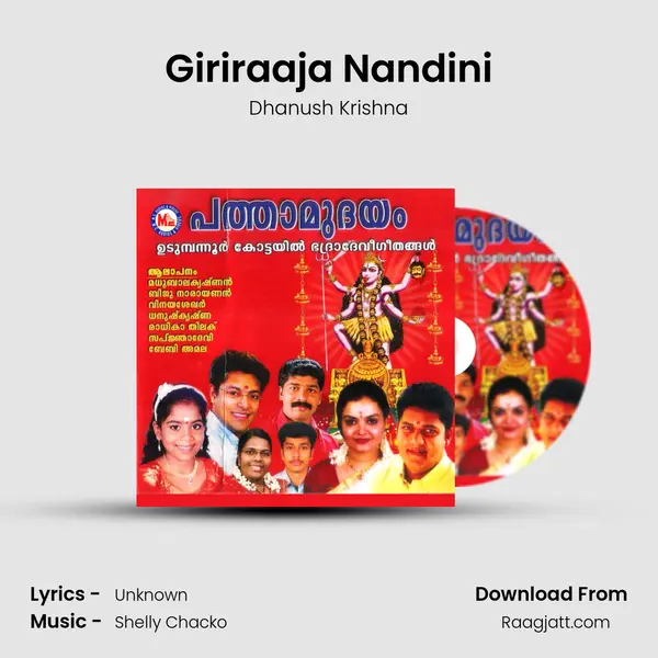 Giriraaja Nandini - Dhanush Krishna album cover 