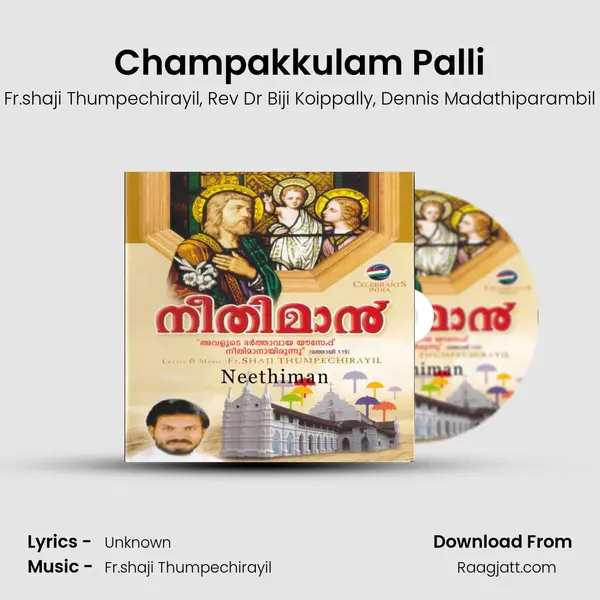 Champakkulam Palli mp3 song