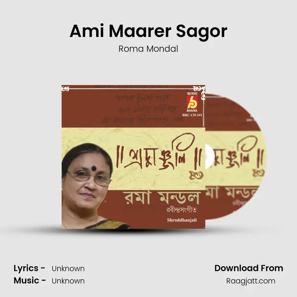 Ami Maarer Sagor mp3 song