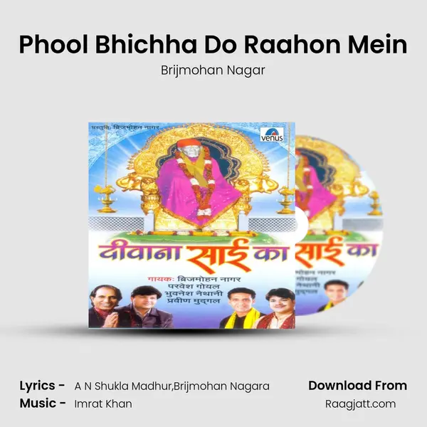 Phool Bhichha Do Raahon Mein - Brijmohan Nagar album cover 