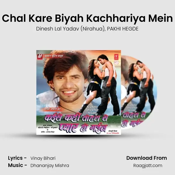 Chal Kare Biyah Kachhariya Mein mp3 song