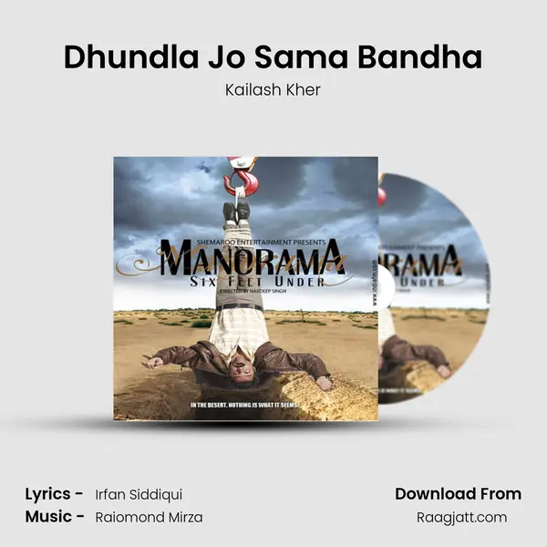 Dhundla Jo Sama Bandha - Kailash Kher album cover 