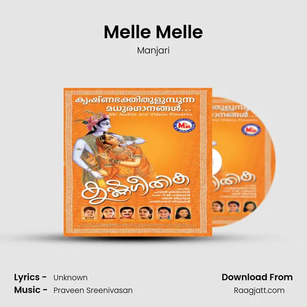 Melle Melle - Manjari album cover 