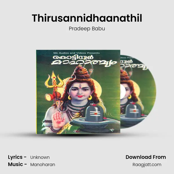 Thirusannidhaanathil mp3 song