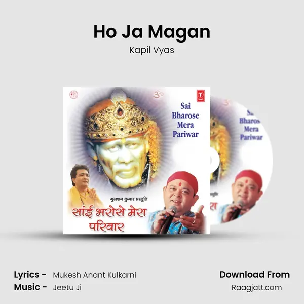 Ho Ja Magan mp3 song