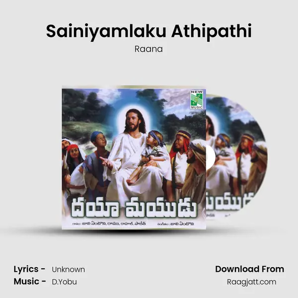 Sainiyamlaku Athipathi mp3 song