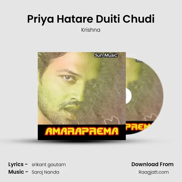 Priya Hatare Duiti Chudi - Krishna album cover 