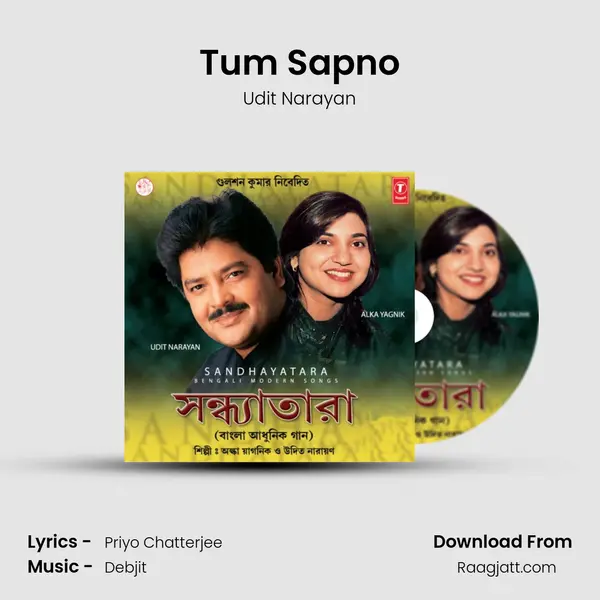 Tum Sapno mp3 song