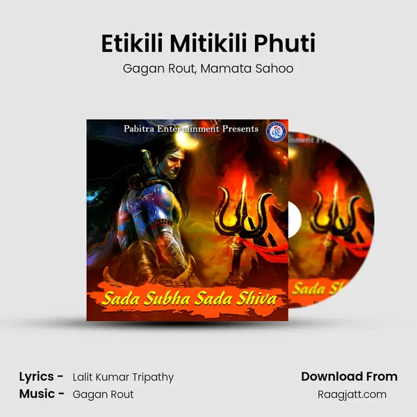 Etikili Mitikili Phuti mp3 song