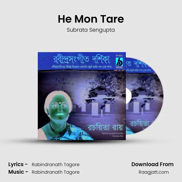 He Mon Tare - Subrata Sengupta mp3 song