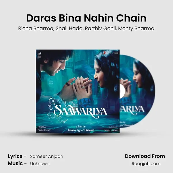 Daras Bina Nahin Chain mp3 song