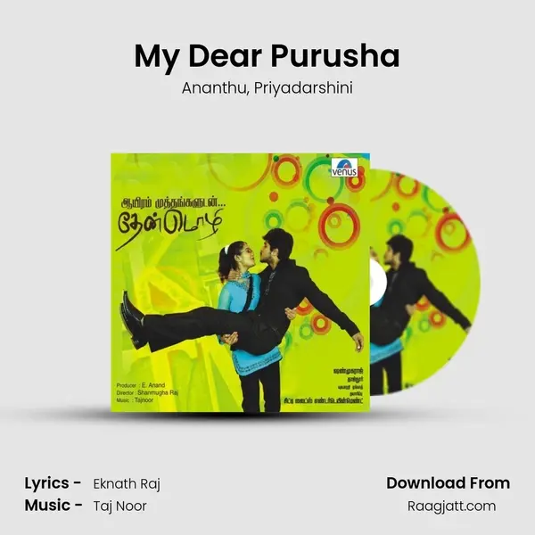 My Dear Purusha - Ananthu album cover 