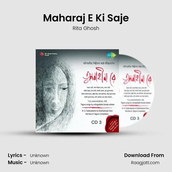 Maharaj E Ki Saje - Rita Ghosh album cover 