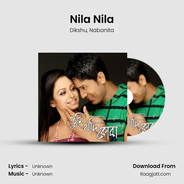 Nila Nila mp3 song