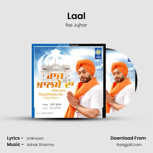 Laal mp3 song