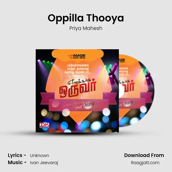 Oppilla Thooya mp3 song