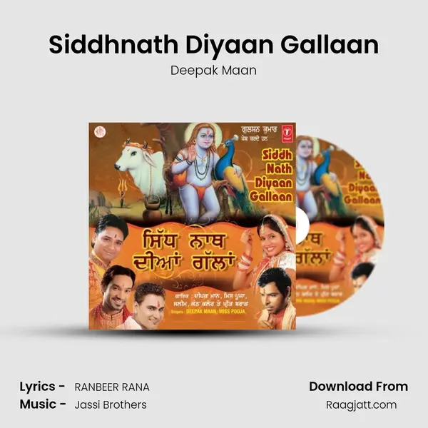 Siddhnath Diyaan Gallaan - Deepak Maan album cover 