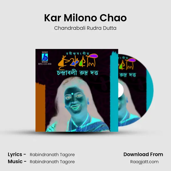 Kar Milono Chao - Chandrabali Rudra Dutta album cover 