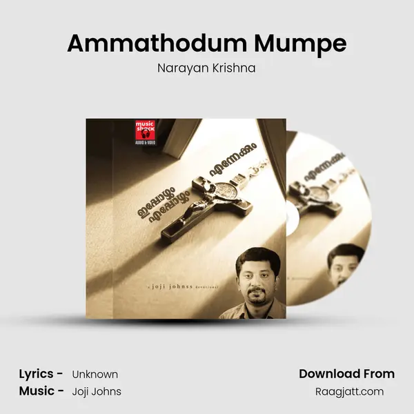 Ammathodum Mumpe mp3 song