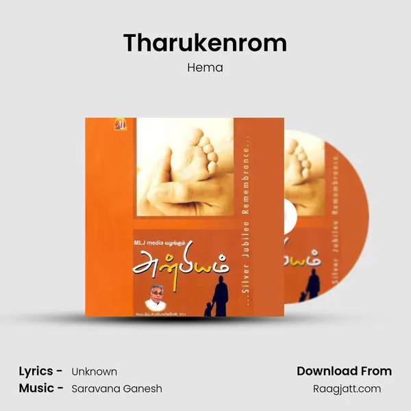 Tharukenrom - Hema album cover 