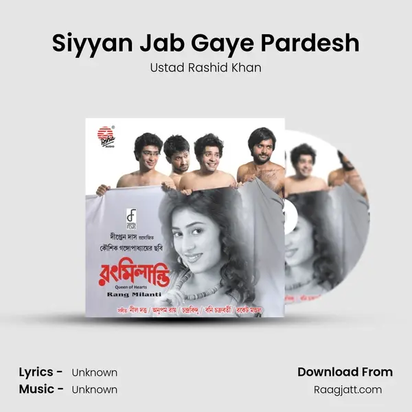 Siyyan Jab Gaye Pardesh mp3 song