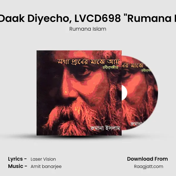 Tumi Daak Diyecho, LVCD698 Rumana Islam mp3 song