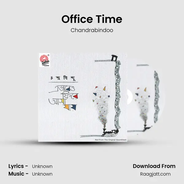 Office Time mp3 song