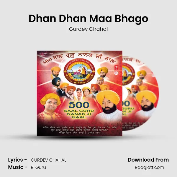 Dhan Dhan Maa Bhago - Gurdev Chahal album cover 