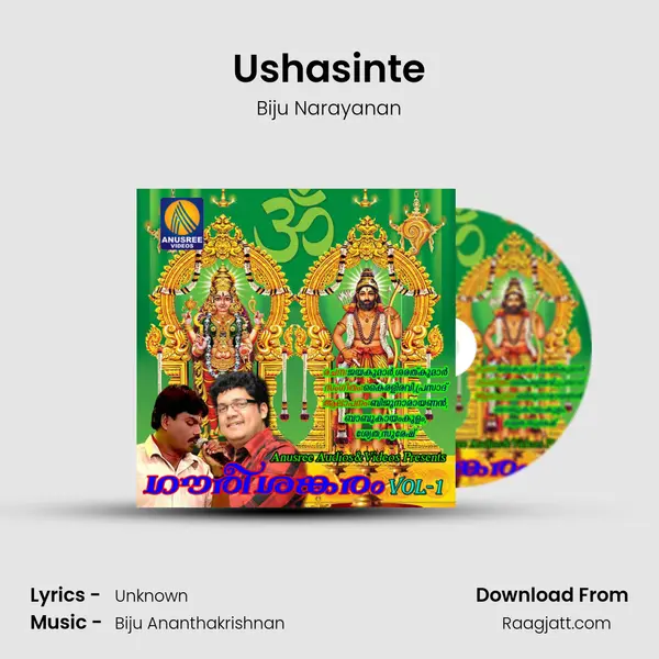 Ushasinte - Biju Narayanan album cover 